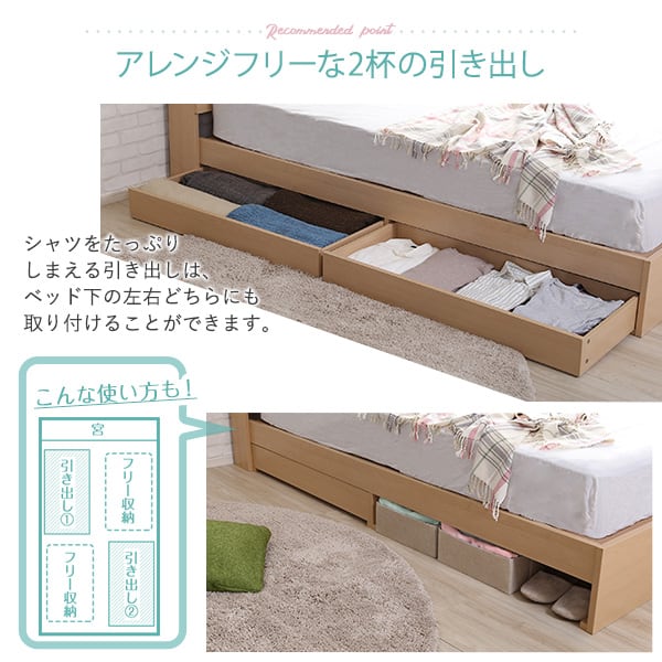 棚・コンセント付きチェストベッド Sサイズ インテリア 家具 ベッド オーク色