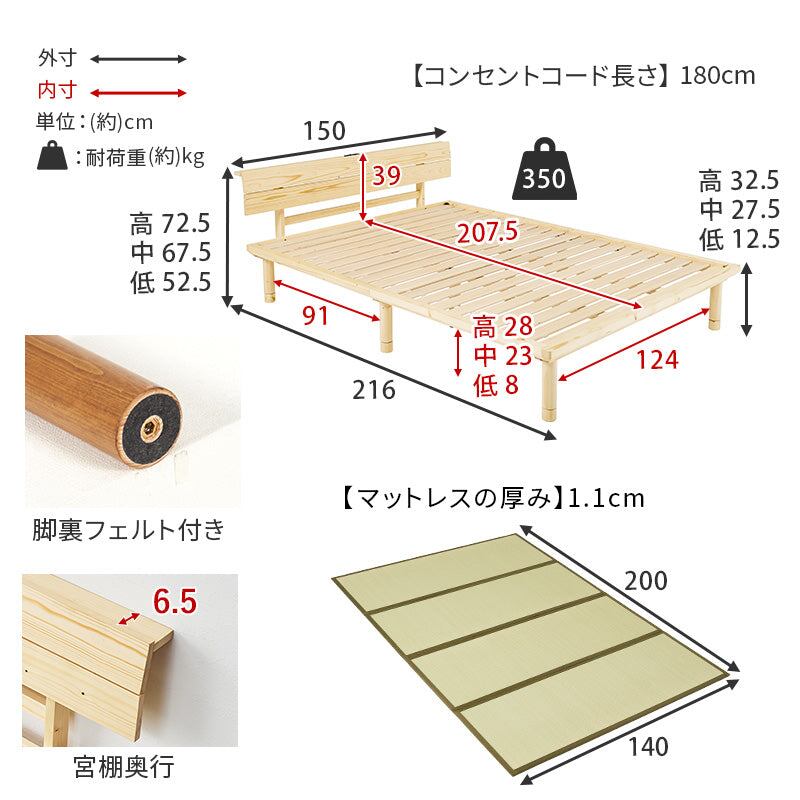 ベッド 畳ダブルベッド ベッドフレーム すのこベッド 幅150×奥行216cm 天然木