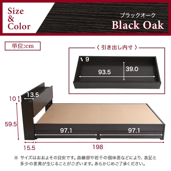 棚・コンセント付きチェストベッド Sサイズ インテリア 家具 ベッド フロアベッド コンセント付き