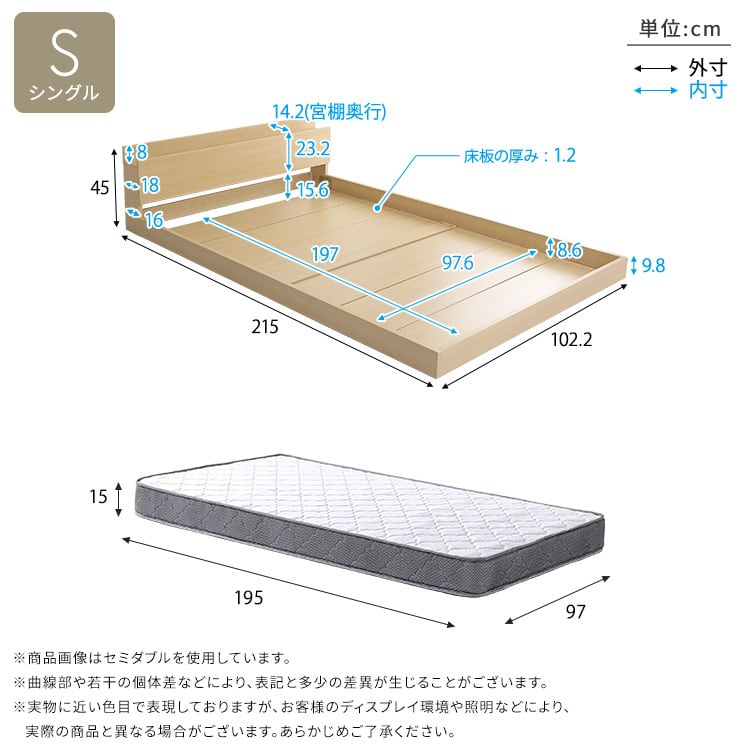 デザインフロアベッド ボンネルコイルマットレスセット(シングル) ベッド ローベッド フロアベッド