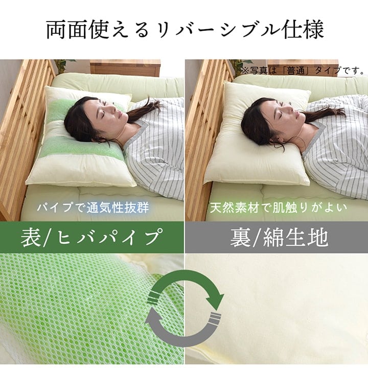 ひば枕 高め 43X63 43×63×18cm 日用品 枕 寝具 天然物質として