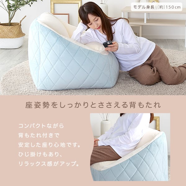 大人かわいいインテリア 背もたれ付きビーズソファ ダイヤモンド おしゃれ 背もたれ 大人可愛い