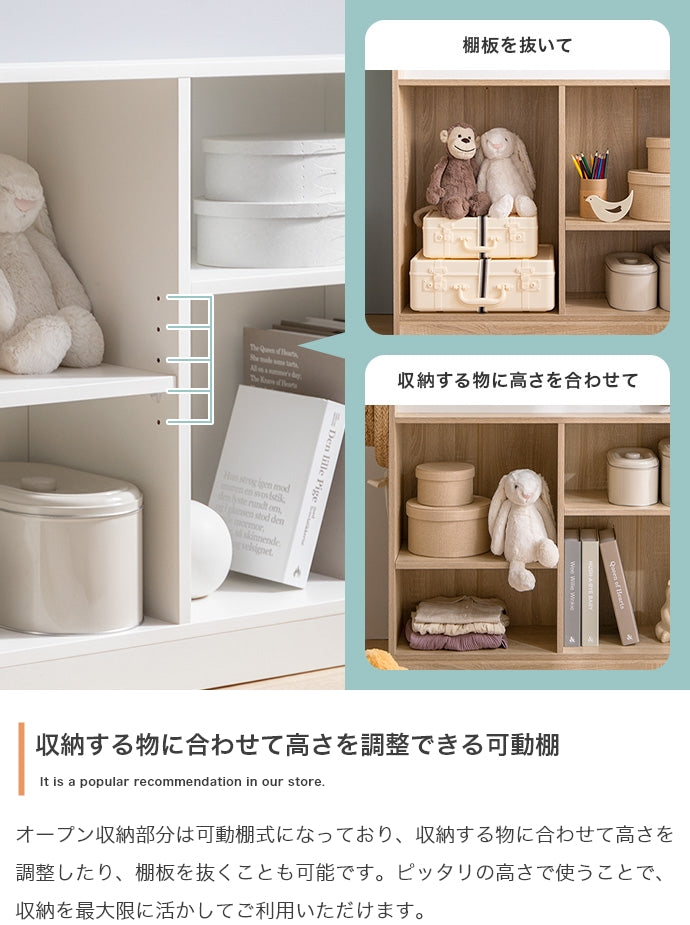 ラック 本棚 幅84cm Pila 絵本棚 オープン収納タイプ 書棚 シェルフ ブックラック
