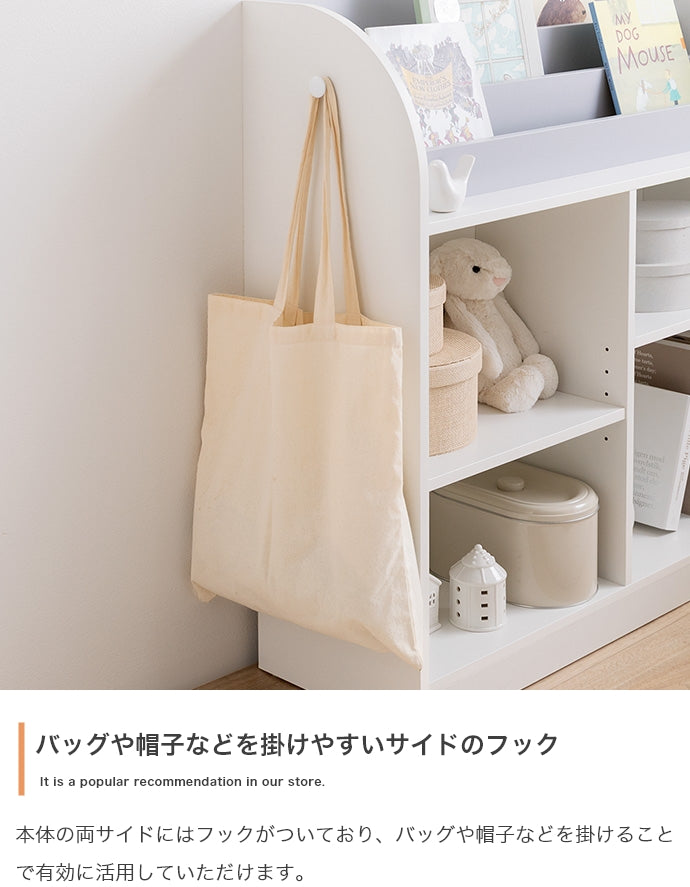 ラック 本棚 幅84cm Pila 絵本棚 オープン収納タイプ 書棚 シェルフ ブックラック