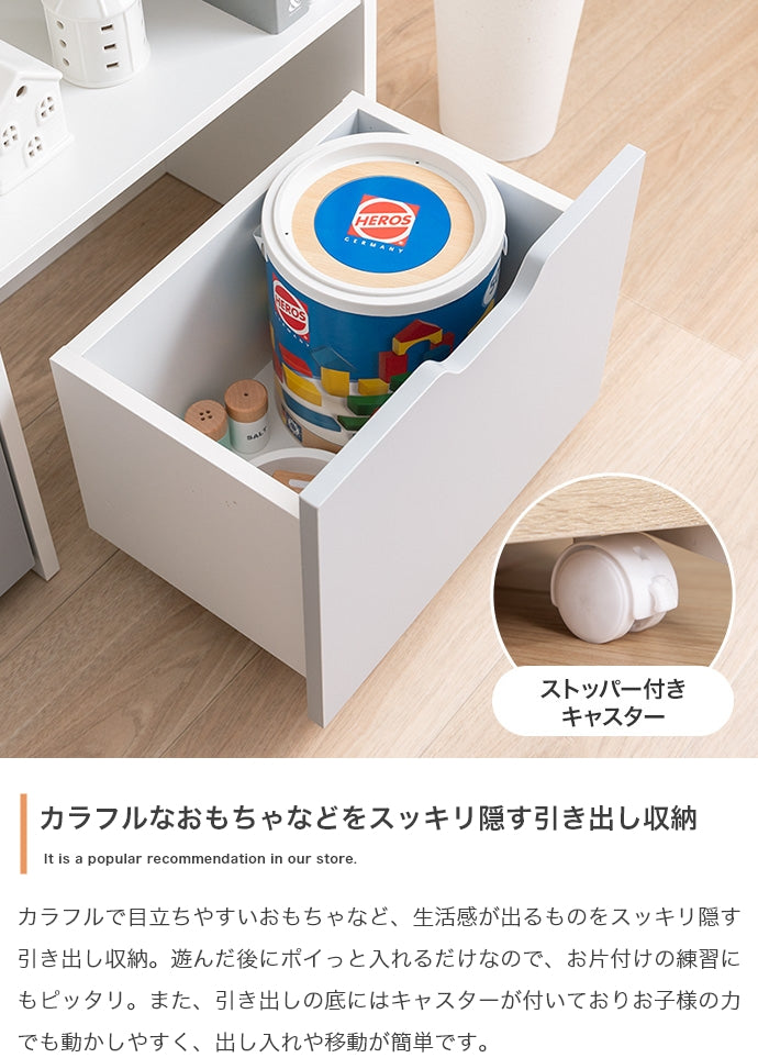 ラック 本棚 幅84cm Pila 絵本棚 引き出し収納タイプ 書棚 シェルフ ブックラック