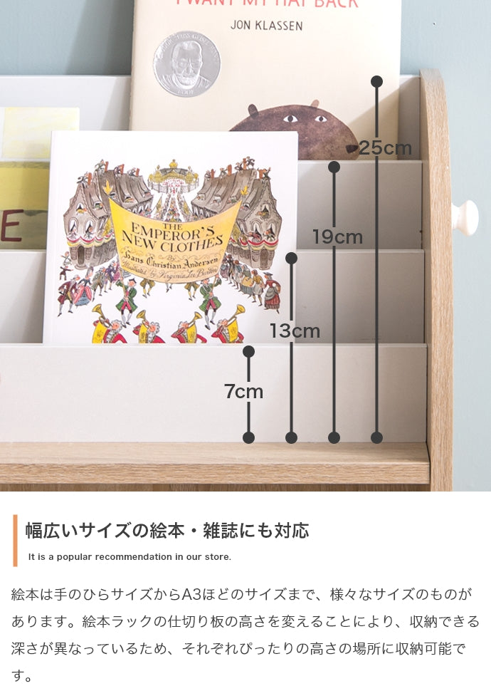ラック 本棚 幅84cm Pila 絵本棚 引き出し収納タイプ 書棚 シェルフ ブックラック