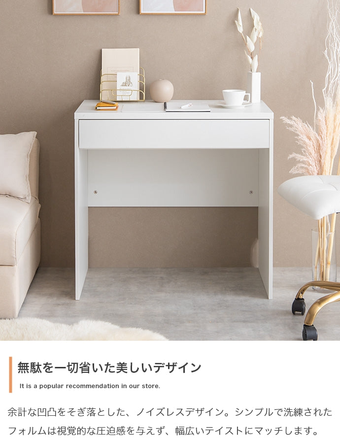 デスク 幅80cm Lino コンセント・引き出し付きデスク ワークデスク パソコンデスク 学習机