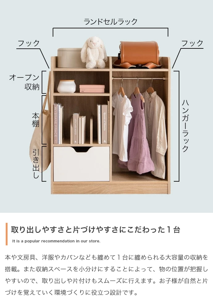 ラック Pila マルチ収納付きランドセルラック リビング収納