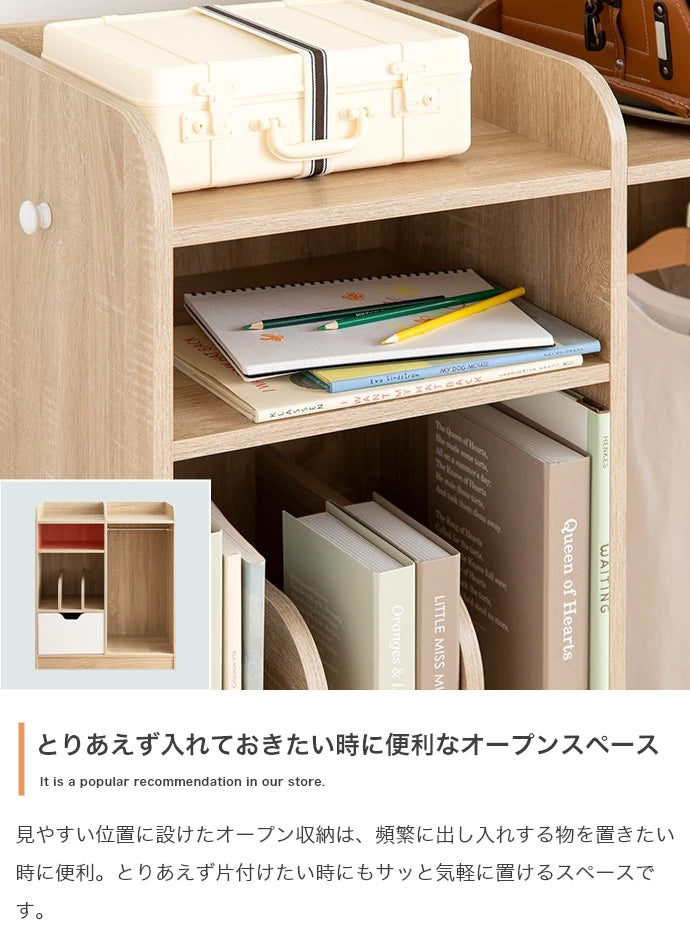 ラック Pila マルチ収納付きランドセルラック リビング収納