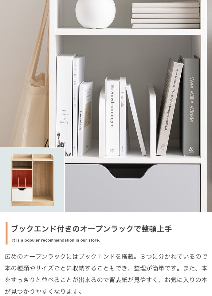 ラック Pila マルチ収納付きランドセルラック リビング収納