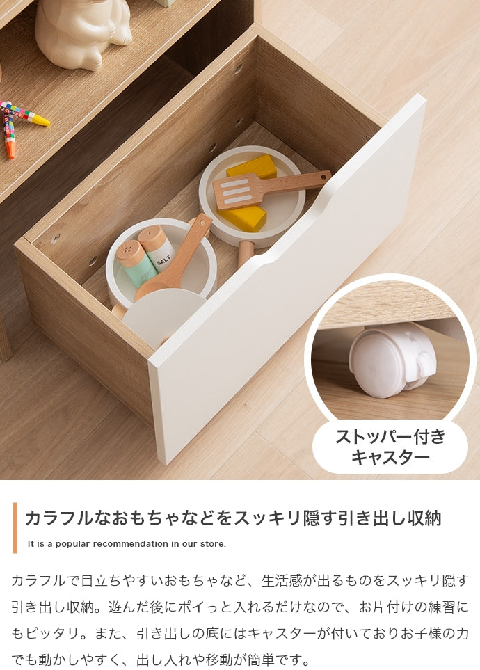ラック 本棚 幅50cm Pila おもちゃ収納付きスリム絵本棚 書棚 シェルフ ブックラック 薄型
