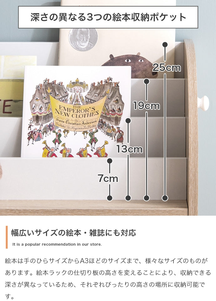 ラック 本棚 幅50cm Pila おもちゃ収納付きスリム絵本棚 書棚 シェルフ ブックラック 薄型