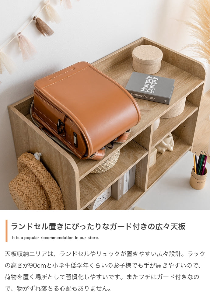 デスク 幅80cm Pila マルチ収納・デスク付きランドセルラック ワークデスク パソコンデスク