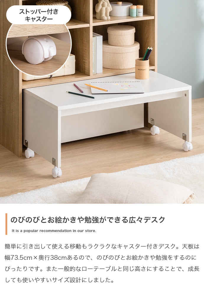 デスク 幅80cm Pila マルチ収納・デスク付きランドセルラック ワークデスク パソコンデスク