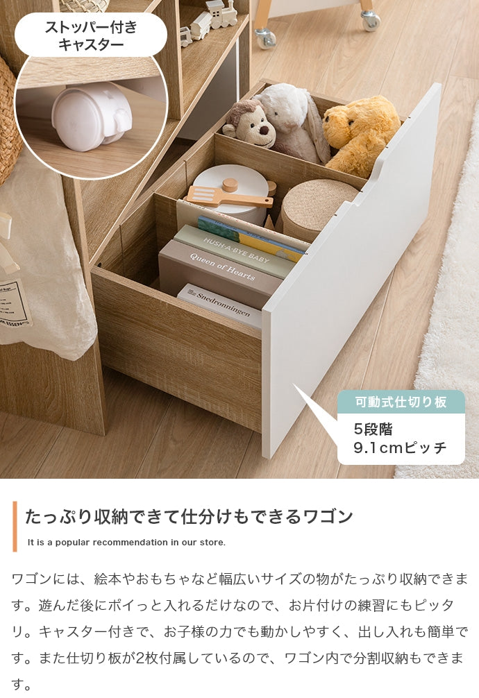 デスク 幅80cm Pila マルチ収納・デスク付きランドセルラック ワークデスク パソコンデスク