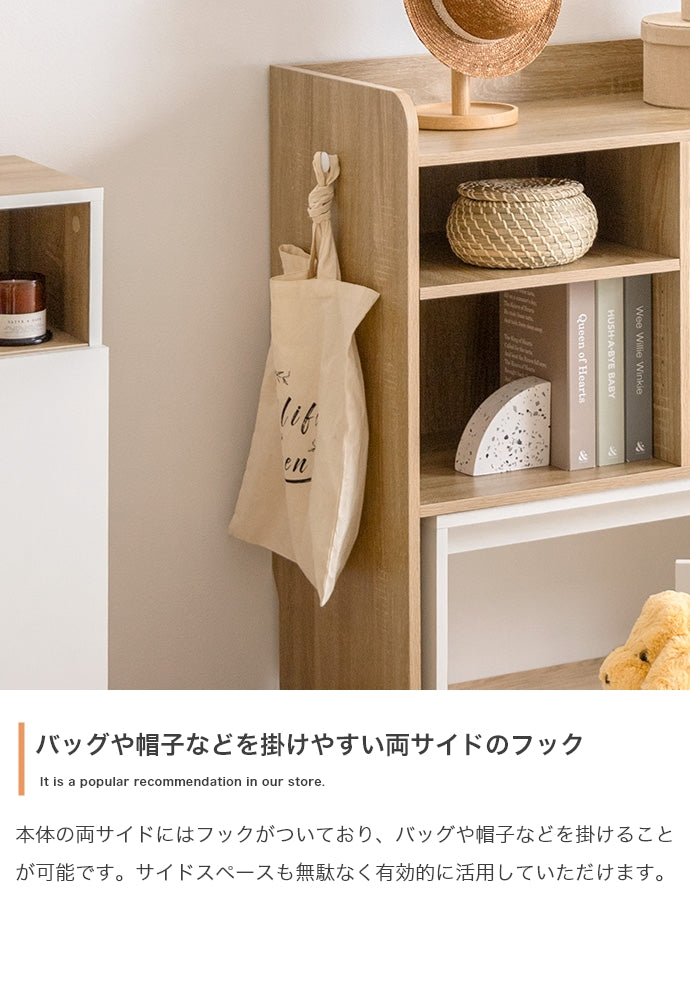 デスク 幅80cm Pila マルチ収納・デスク付きランドセルラック ワークデスク パソコンデスク