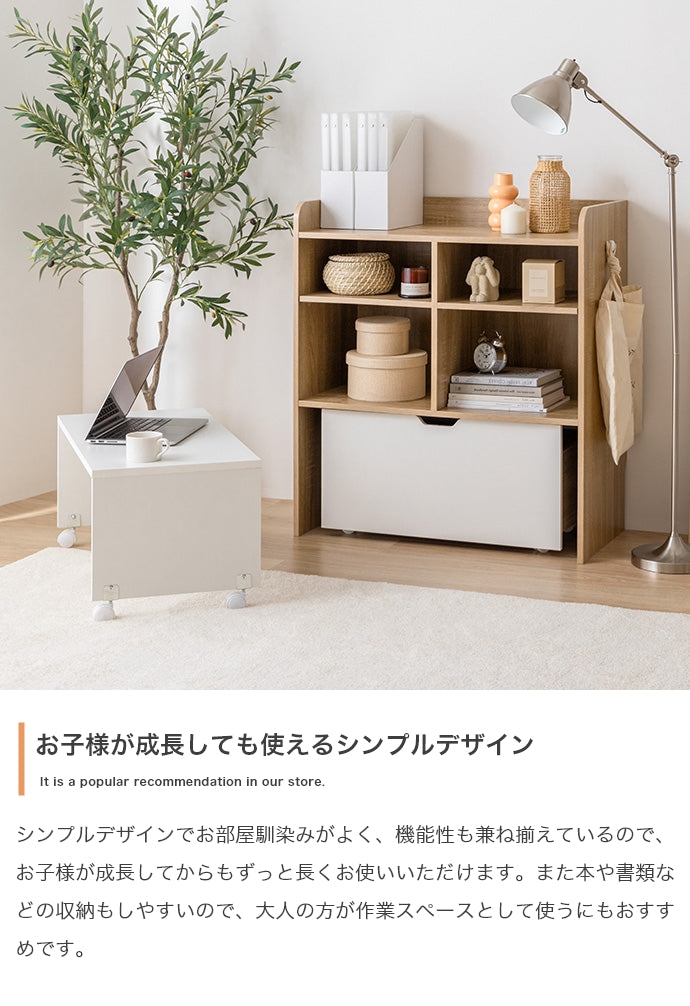 デスク 幅80cm Pila マルチ収納・デスク付きランドセルラック ワークデスク パソコンデスク
