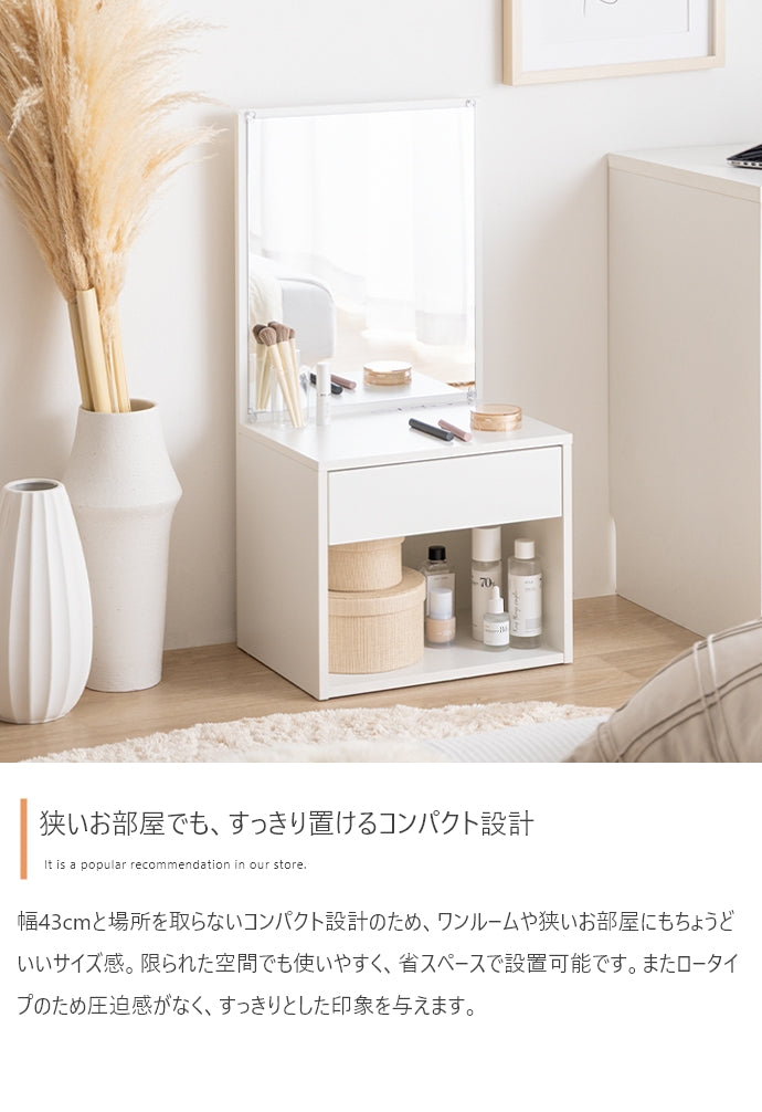 ドレッサー 幅43cm Lino コンセント&引き出し付きロードレッサー 引き出し付き