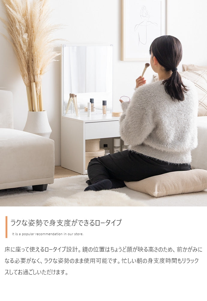 ドレッサー 幅43cm Lino コンセント&引き出し付きロードレッサー 引き出し付き