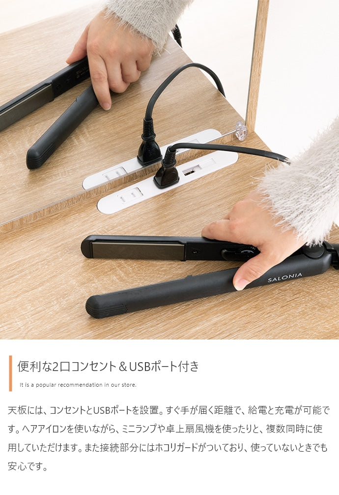 ドレッサー 幅43cm Lino コンセント&引き出し付きロードレッサー 引き出し付き