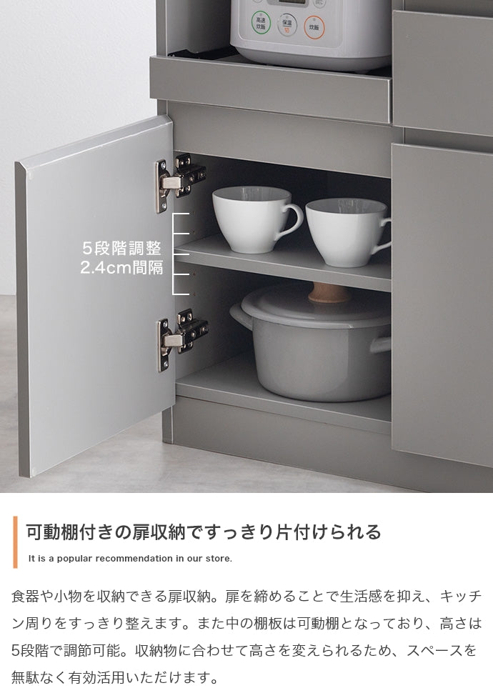 キッチン収納 幅88cm Foggi レンジ台