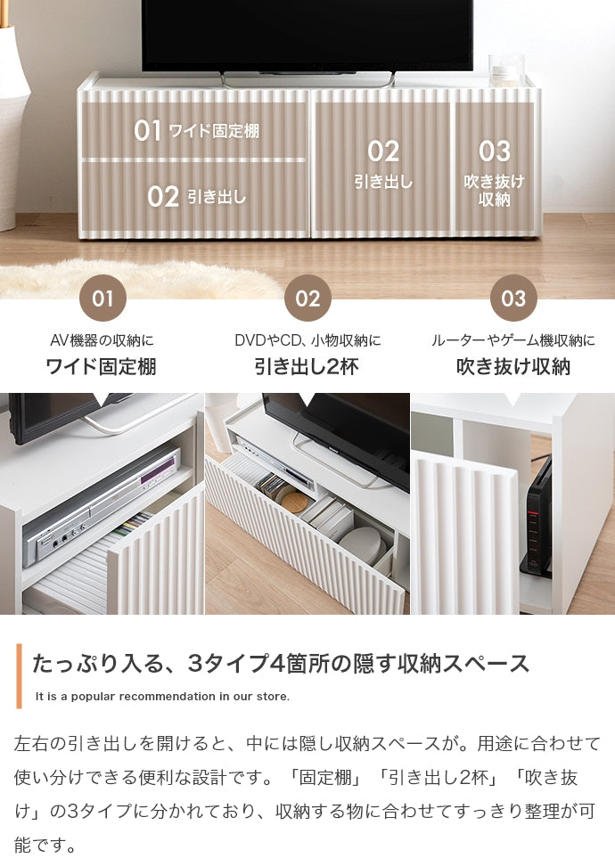 テレビ台 幅100cm Sheep 引き出し付きテレビ台 ローボード TVボード AVボード