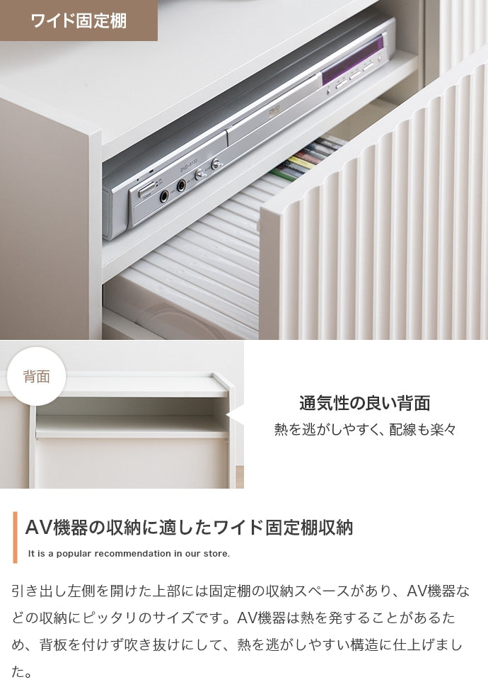 テレビ台 幅100cm Sheep 引き出し付きテレビ台 ローボード TVボード AVボード