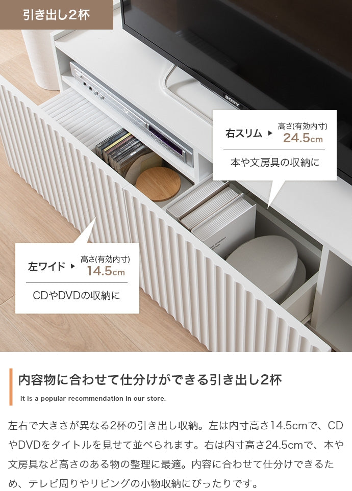 テレビ台 幅100cm Sheep 引き出し付きテレビ台 ローボード TVボード AVボード