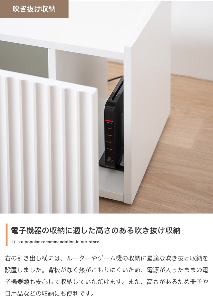 テレビ台 幅100cm Sheep 引き出し付きテレビ台 ローボード TVボード AVボード
