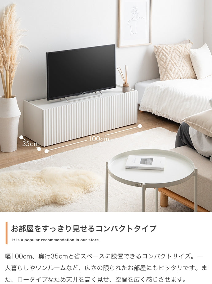 テレビ台 幅100cm Sheep 引き出し付きテレビ台 ローボード TVボード AVボード