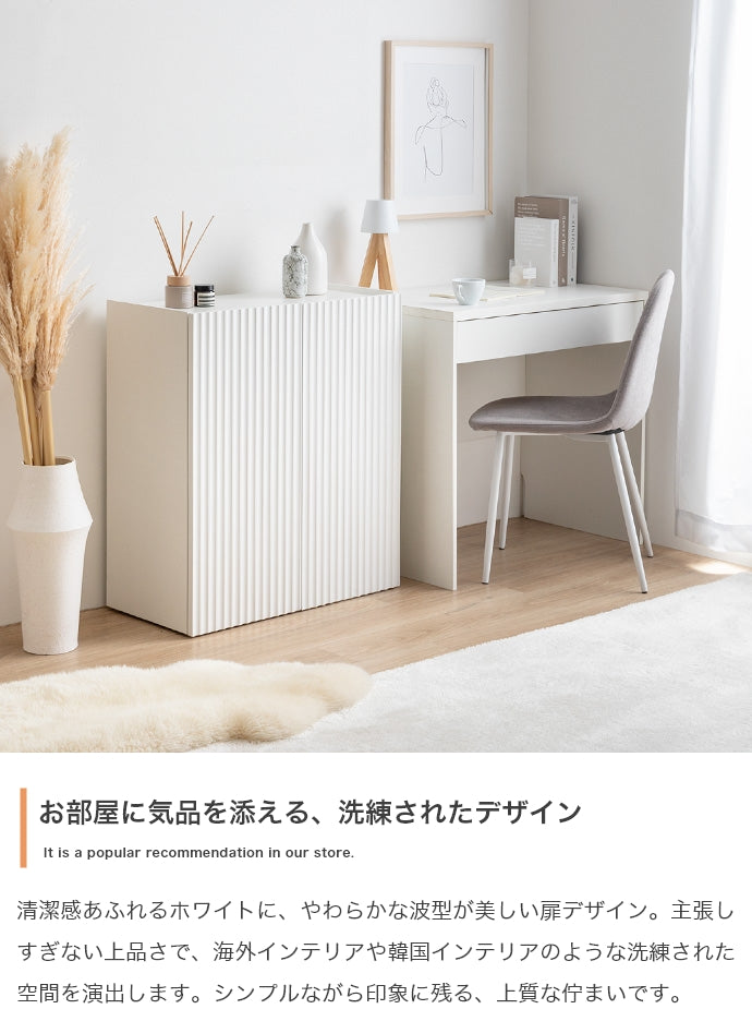 キャビネット 幅70cm Sheep コンパクトキャビネット サイドボード リビングボード