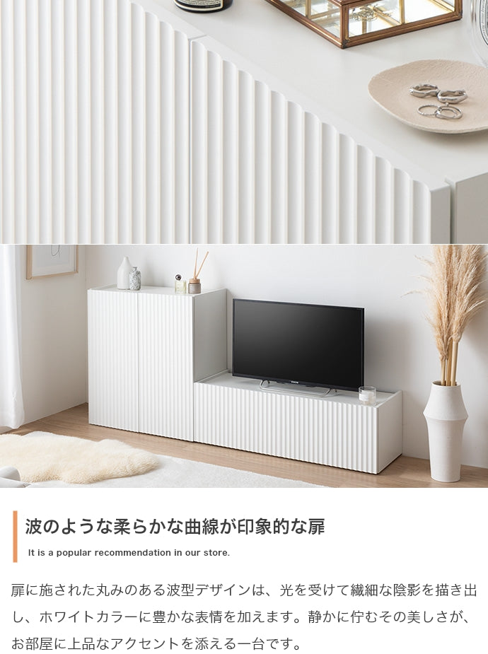 キャビネット 幅70cm Sheep コンパクトキャビネット サイドボード リビングボード