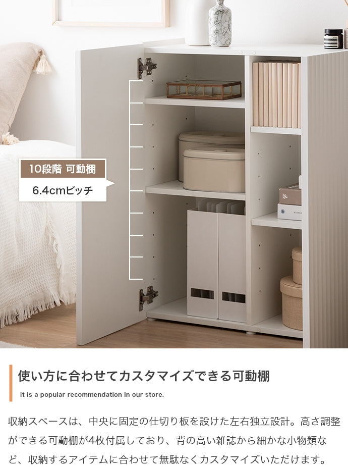 キャビネット 幅70cm Sheep コンパクトキャビネット サイドボード リビングボード