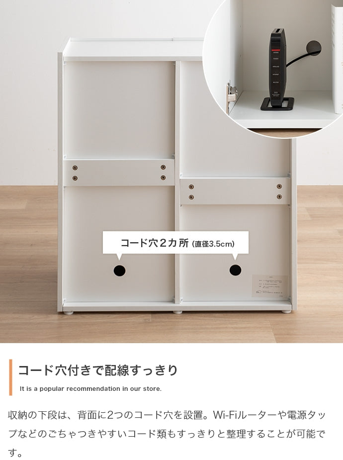 キャビネット 幅70cm Sheep コンパクトキャビネット サイドボード リビングボード