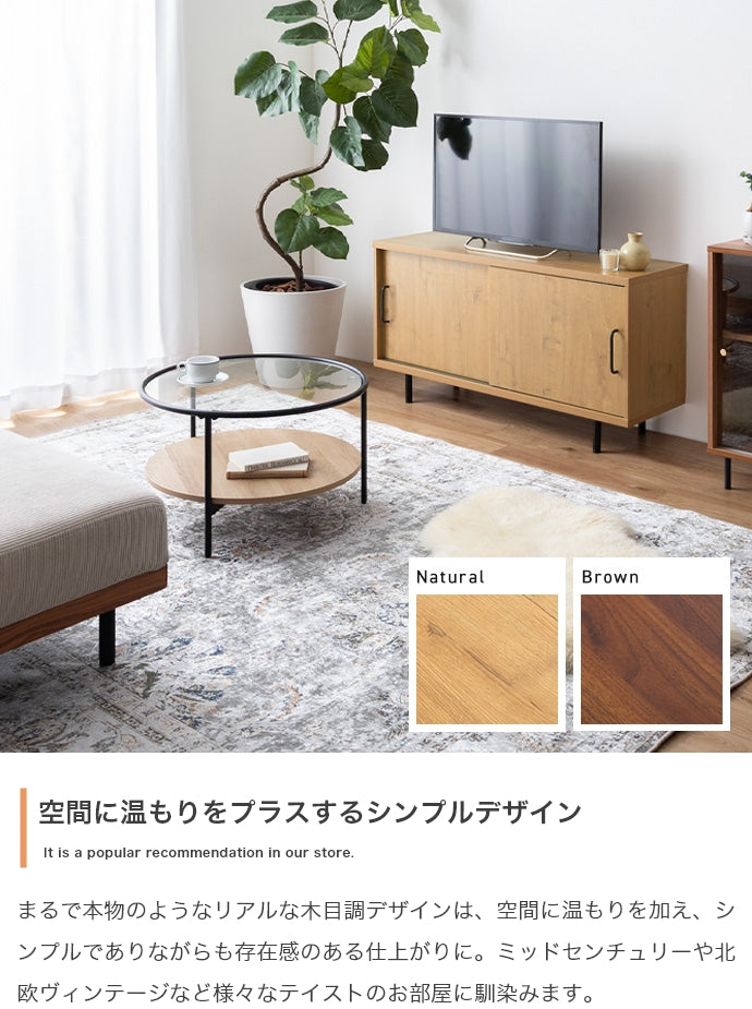 テレビ台 幅110cm Illumina ローボード TVボード AVボード テレビボード