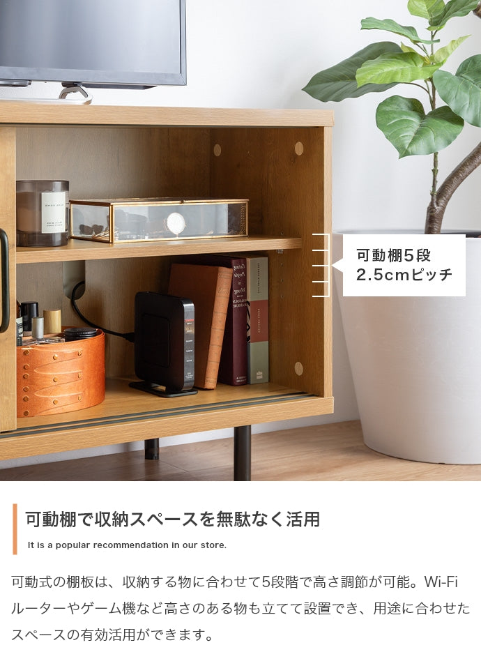 テレビ台 幅110cm Illumina ローボード TVボード AVボード テレビボード