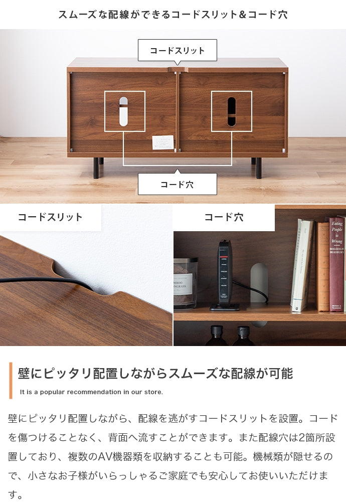 テレビ台 幅110cm Illumina ローボード TVボード AVボード テレビボード