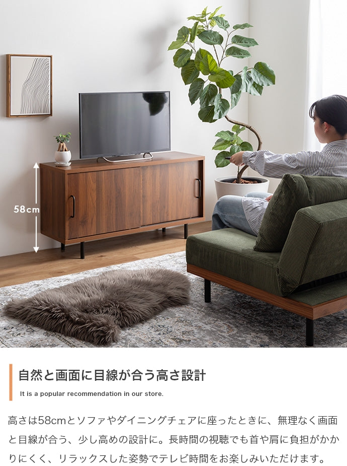 テレビ台 幅110cm Illumina ローボード TVボード AVボード テレビボード