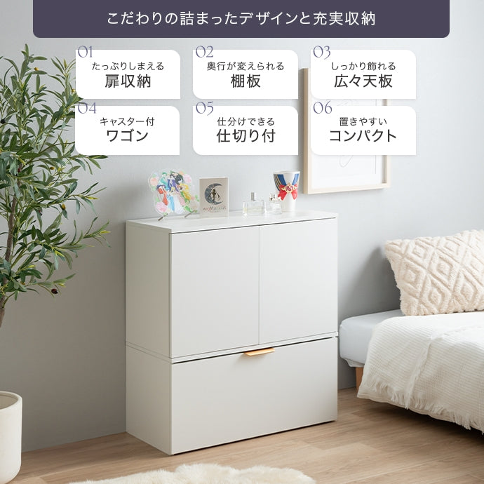 ワゴン 幅70cm Lekis 収納ワゴン付きキャビネット リビング収納