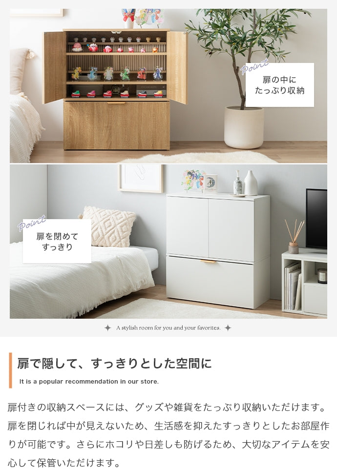 ワゴン 幅70cm Lekis 収納ワゴン付きキャビネット リビング収納