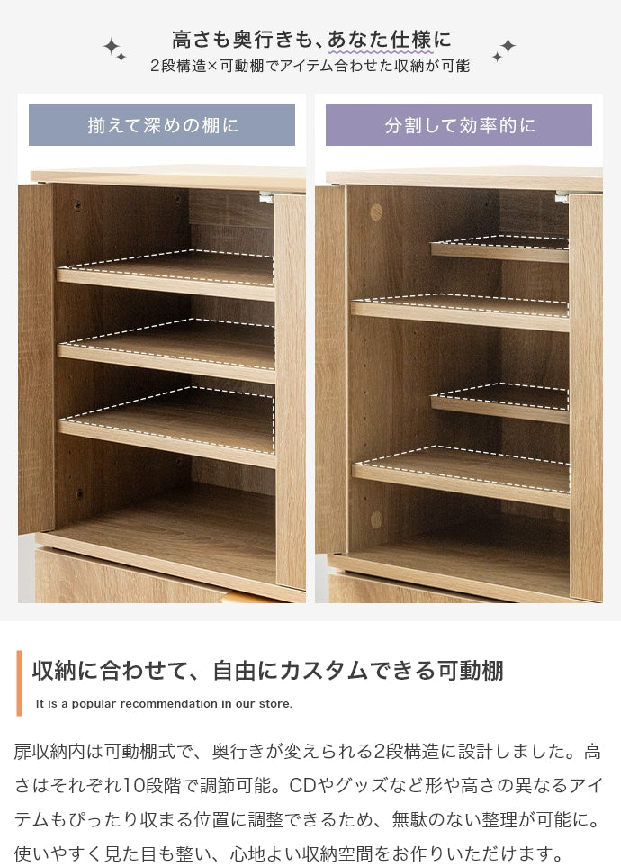 ワゴン 幅70cm Lekis 収納ワゴン付きキャビネット リビング収納