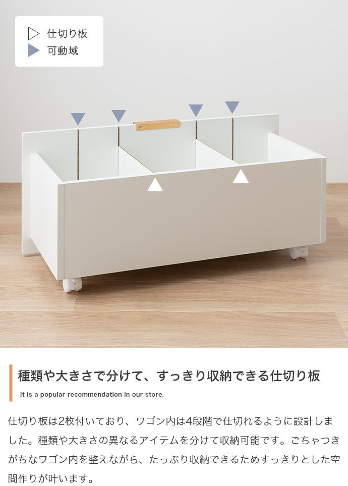 ワゴン 幅70cm Lekis 収納ワゴン付きキャビネット リビング収納