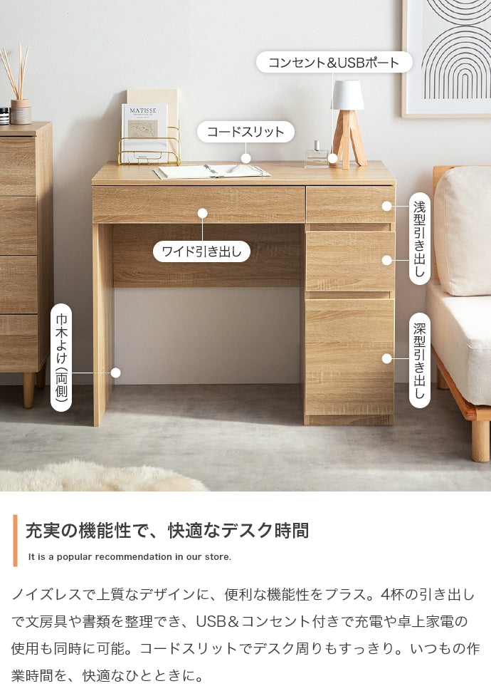 デスク 幅90cm 引き出し付きコンパクトデスク ワークデスク パソコンデスク 学習机 勉強机 平机