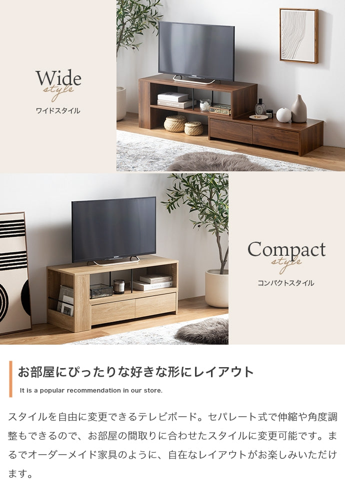 テレビ台 幅90?163cm 伸縮テレビ台 ローボード TVボード AVボード テレビボード 伸縮