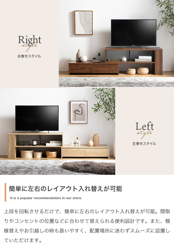 テレビ台 幅90?163cm 伸縮テレビ台 ローボード TVボード AVボード テレビボード 伸縮
