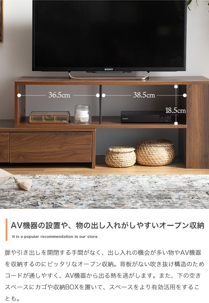 テレビ台 幅90?163cm 伸縮テレビ台 ローボード TVボード AVボード テレビボード 伸縮