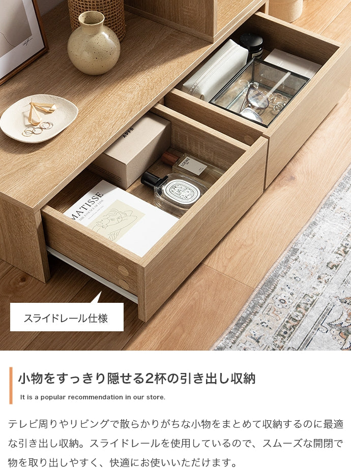 テレビ台 幅90?163cm 伸縮テレビ台 ローボード TVボード AVボード テレビボード 伸縮