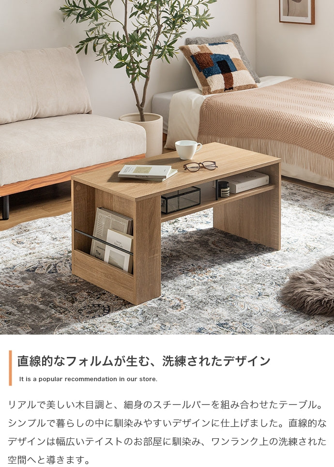 テーブル 幅80cm 収納付きセンターテーブル リビングテーブル