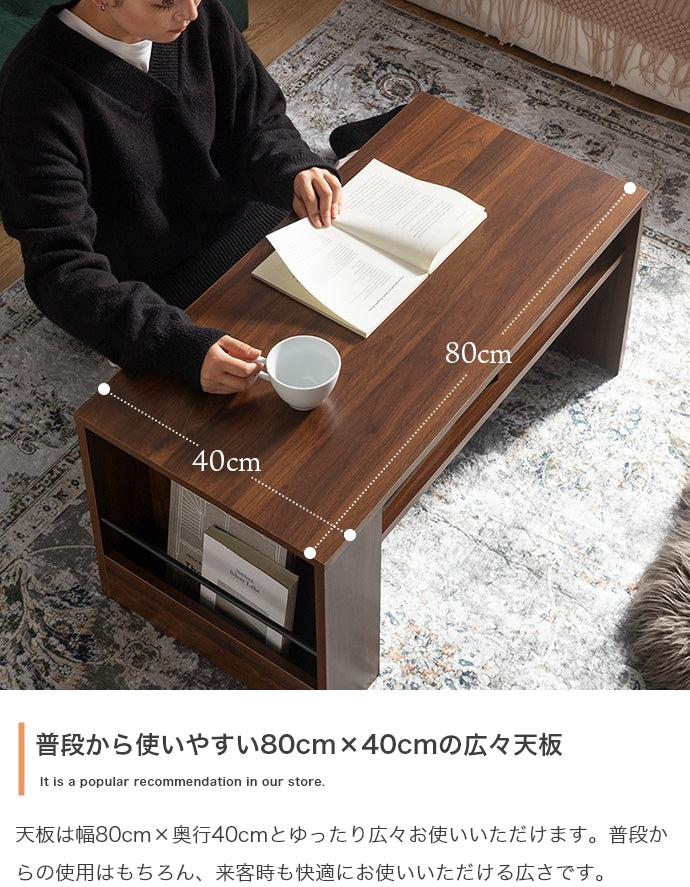 テーブル 幅80cm 収納付きセンターテーブル リビングテーブル