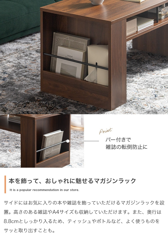 テーブル 幅80cm 収納付きセンターテーブル リビングテーブル